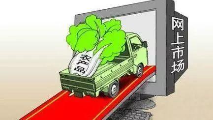 農(nóng)產(chǎn)品上行到底指的是什么？