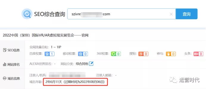市場(chǎng)運(yùn)營新人如何籌備展會(huì)工作？學(xué)會(huì)這10種方法不怕你不會(huì)