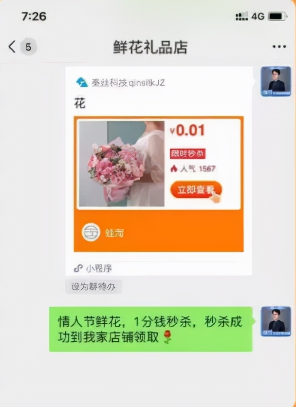 5大促銷(xiāo)活動(dòng)方案，服裝店年底清貨必用