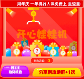 屏幕快照 2022-05-20 下午5.41.44.png