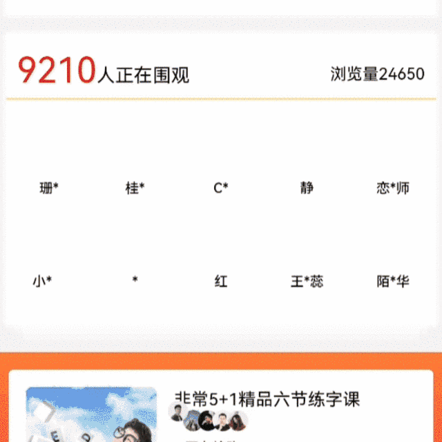 創(chuàng)意營銷|15種客戶裂變玩法 創(chuàng)意營銷|15種客戶裂變玩法