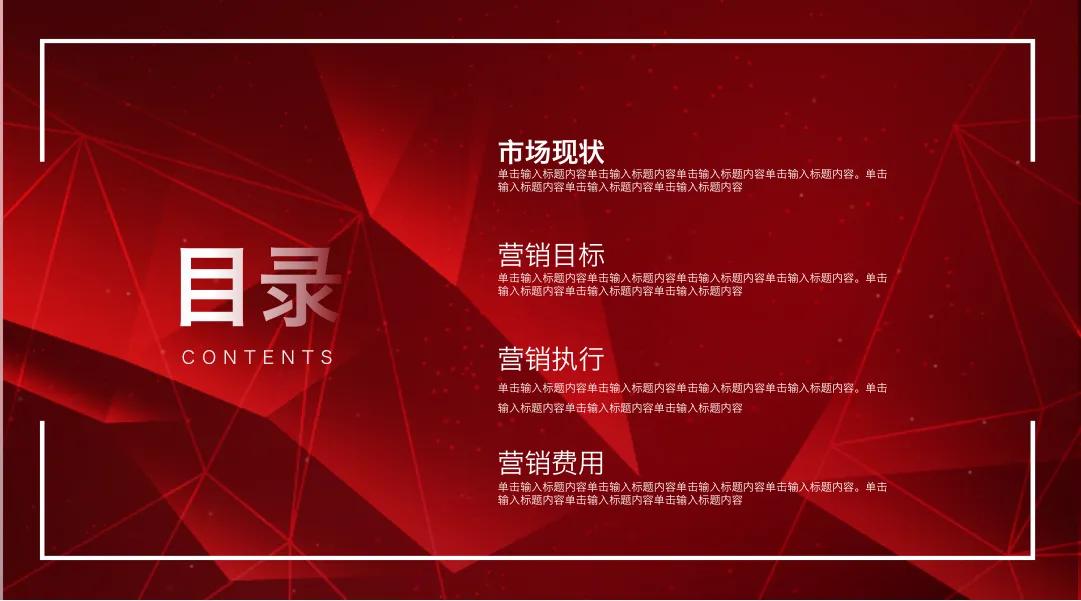 營銷策劃怎么寫？幾大步驟手把手教你
