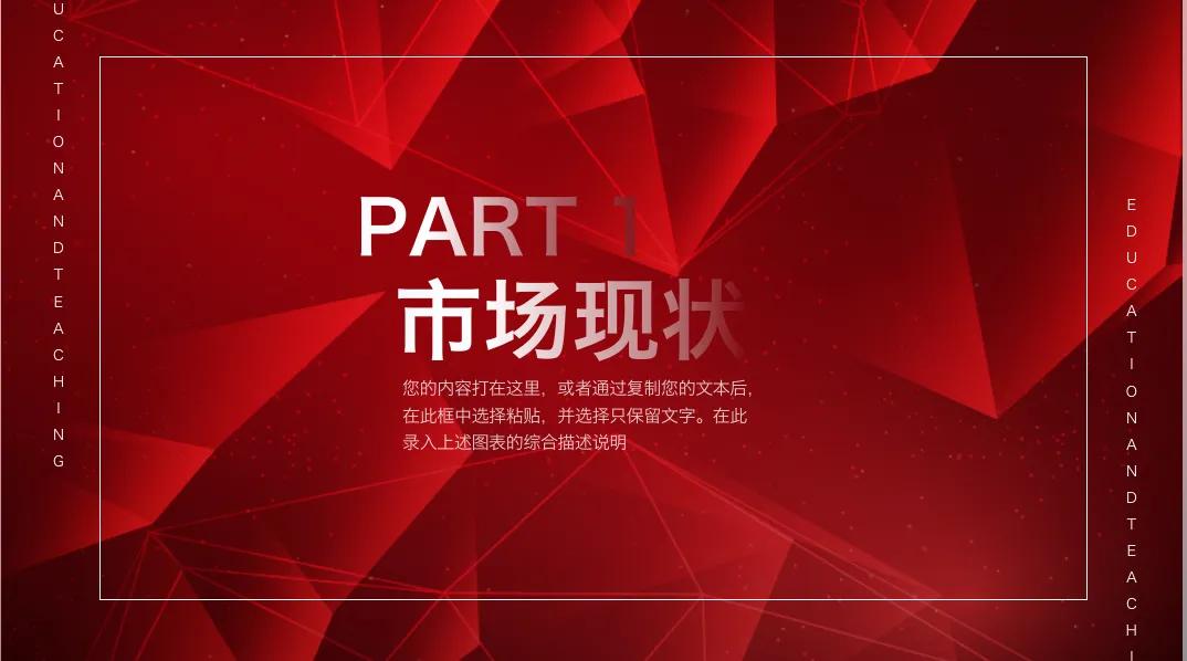 營銷策劃怎么寫？幾大步驟手把手教你