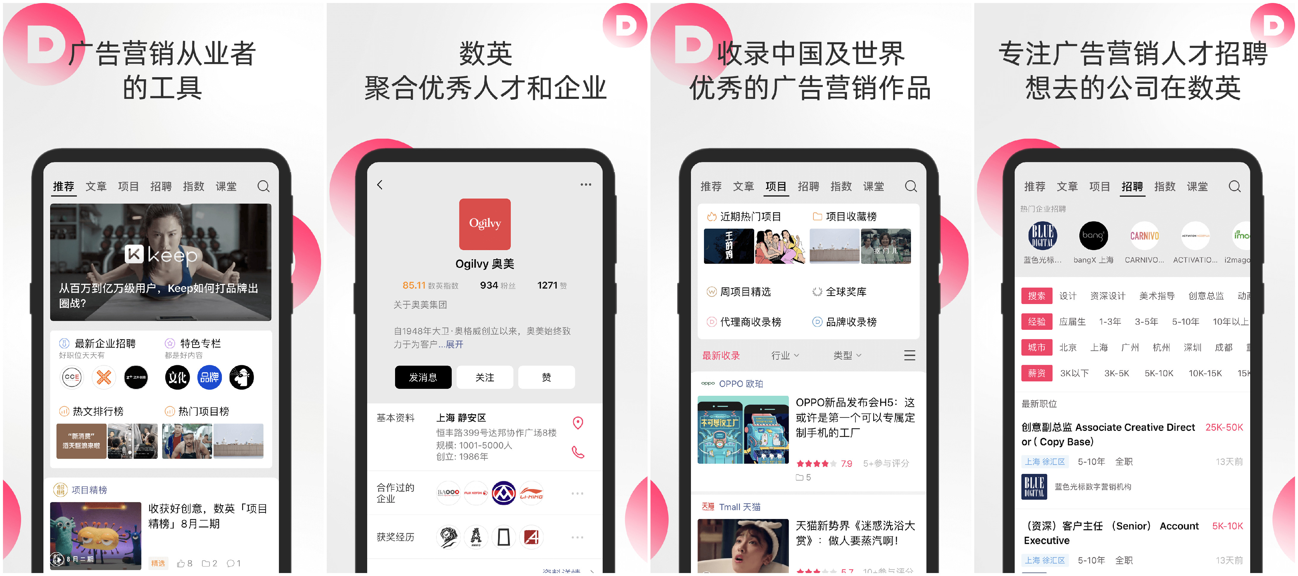 6款冷門卻又實用的營銷軟件推薦