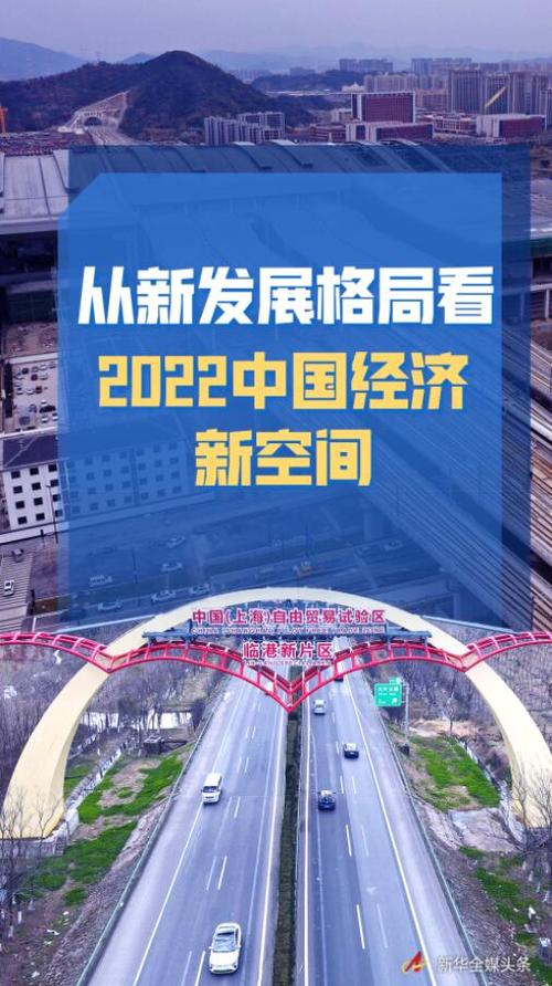 四新經濟包括什么