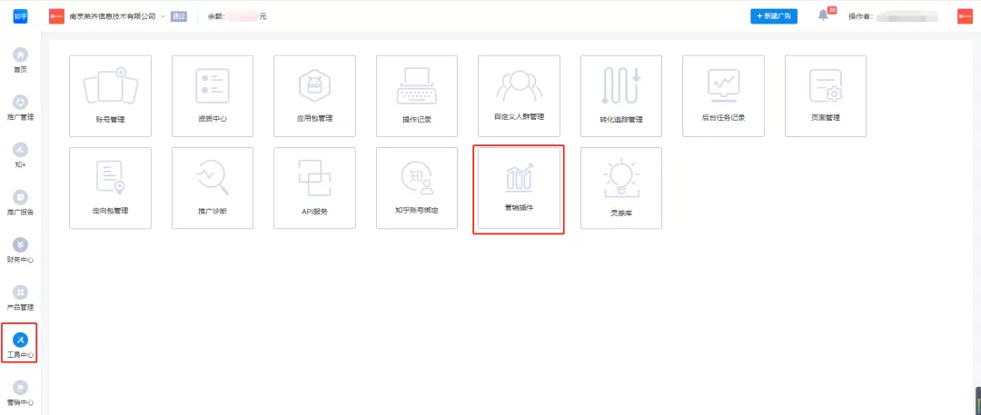企業(yè)知乎機構(gòu)號運營SOP，營銷人必看