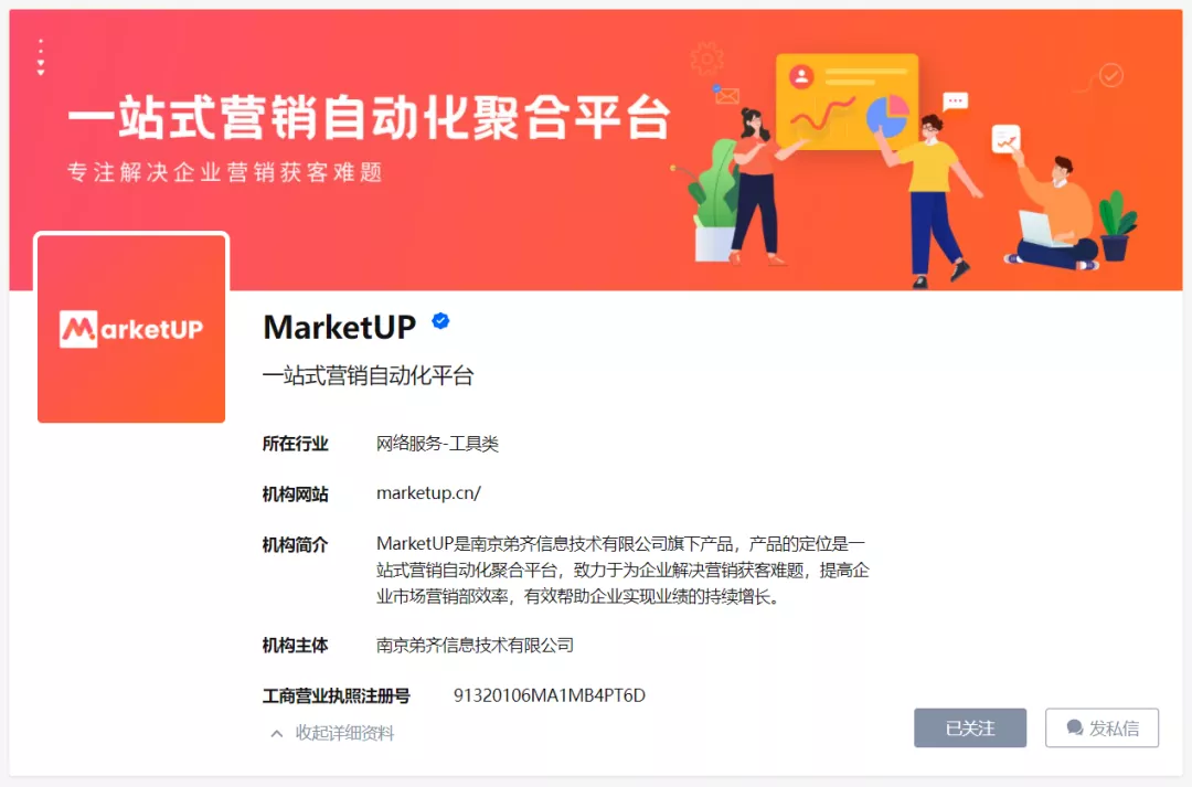 企業(yè)知乎機構(gòu)號運營SOP，營銷人必看