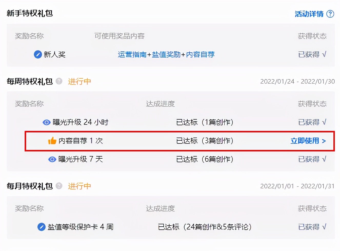 企業(yè)知乎機構(gòu)號運營SOP，營銷人必看