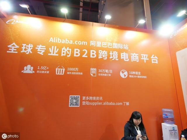阿里巴巴跨境電商主要是做什么工作的？