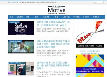 策劃人活動人日常靈感來源，13個網(wǎng)站讓你的靈感不再枯竭