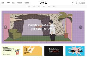 策劃人活動人日常靈感來源，13個網(wǎng)站讓你的靈感不再枯竭