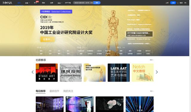 策劃人活動人日常靈感來源，13個網(wǎng)站讓你的靈感不再枯竭