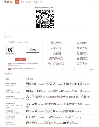 策劃人活動人日常靈感來源，13個網(wǎng)站讓你的靈感不再枯竭