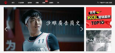 策劃人活動人日常靈感來源，13個網(wǎng)站讓你的靈感不再枯竭
