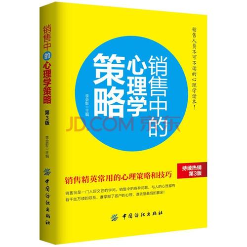 這26本營銷管理必讀書籍，你看了幾本？