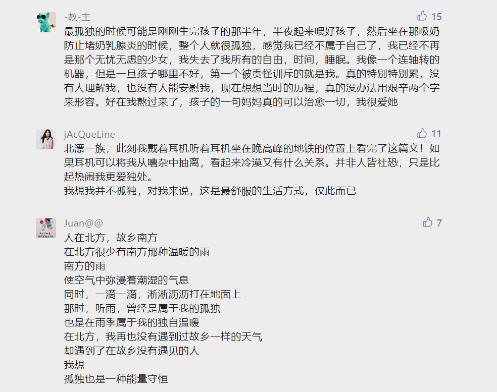 盤點2021最戳人心的營銷案例，值得每個品牌進(jìn)來抄作業(yè)