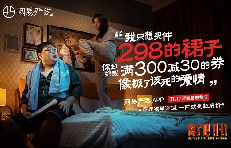 盤點2021最戳人心的營銷案例，值得每個品牌進(jìn)來抄作業(yè)