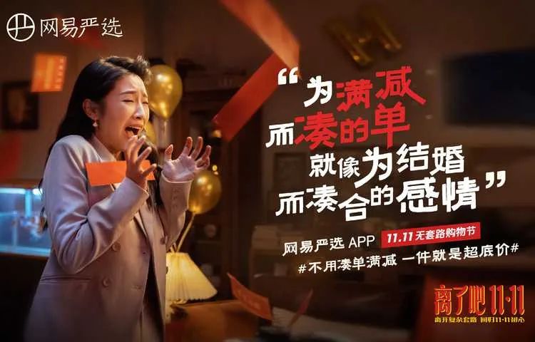 盤點2021最戳人心的營銷案例，值得每個品牌進(jìn)來抄作業(yè)