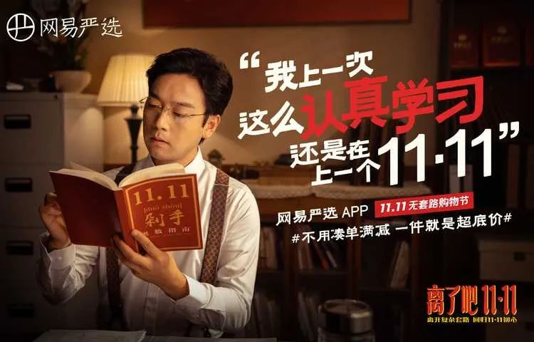 盤點2021最戳人心的營銷案例，值得每個品牌進(jìn)來抄作業(yè)