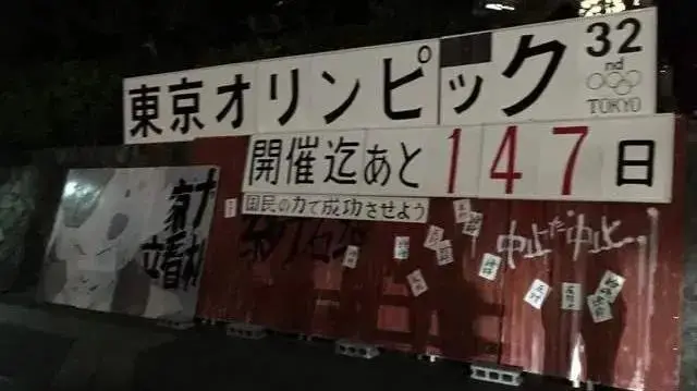 東京奧運(yùn)會(huì)開幕式原方案曝光！網(wǎng)友哭了：這才是我們想要的開幕式