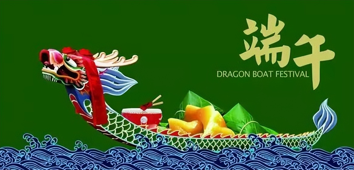端午節(jié)將到，除了吃粽子、賽龍舟，還有4大習俗，別忘記
