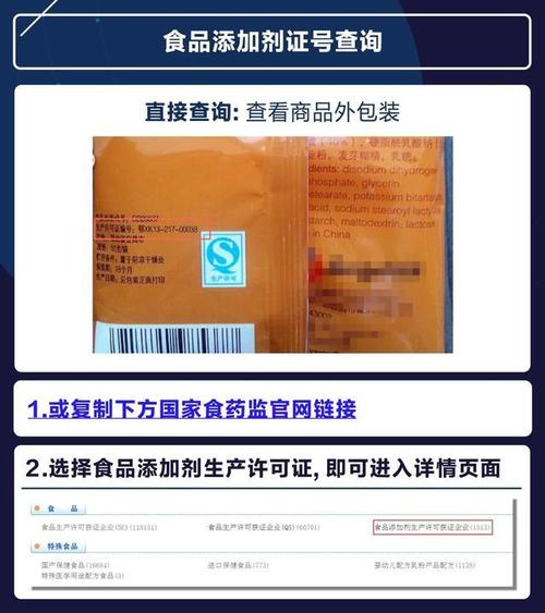 關于淘寶賣食品需要什么證件什么手續(xù)？