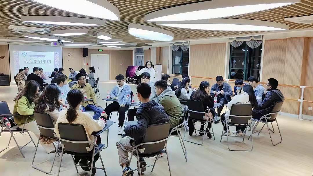 從戀愛到婚姻，這場青年沙龍活動備受歡迎