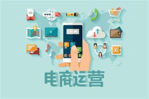 萬達(dá)是怎么做電商的