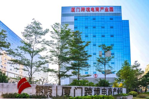 中國(guó)第一個(gè)跨境電商園區(qū)在哪里？