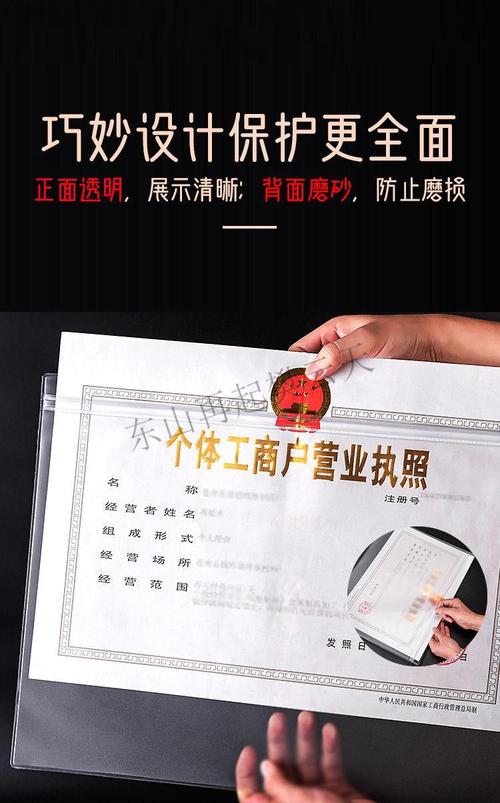 營業(yè)執(zhí)照個(gè)體戶和公司哪個(gè)好？