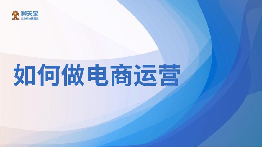 為何現(xiàn)在的企業(yè)都不愿意培養(yǎng)電商運(yùn)營