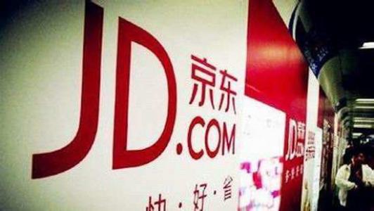 京東商城什么時(shí)候開始涉足電子商務(wù)的