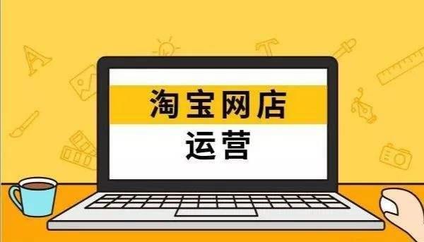 淘寶是很多人熟悉的電商平臺，在淘寶賣什么最掙錢？