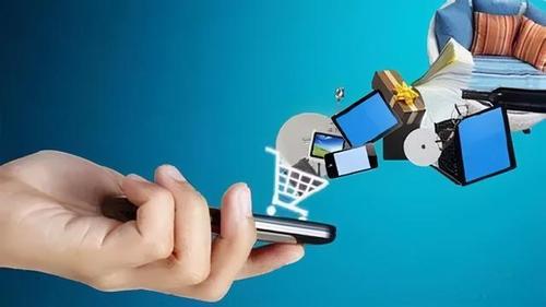 什么是電商呢？