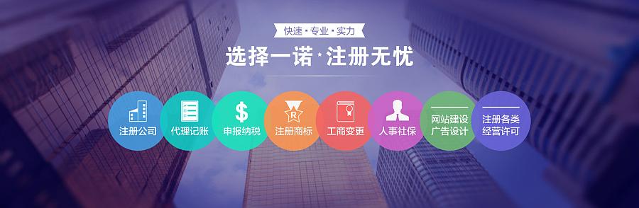 注冊(cè)電商公司需要什么條件