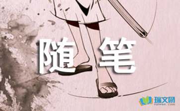 我用了三天，忘了我們的三年