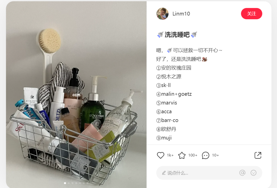 如何了解競品的投放節(jié)奏和預算？怎么結合制作自家的品牌投放方案？（內附模板）