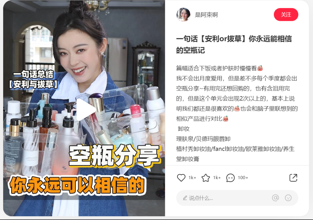 如何了解競品的投放節(jié)奏和預算？怎么結合制作自家的品牌投放方案？（內附模板）