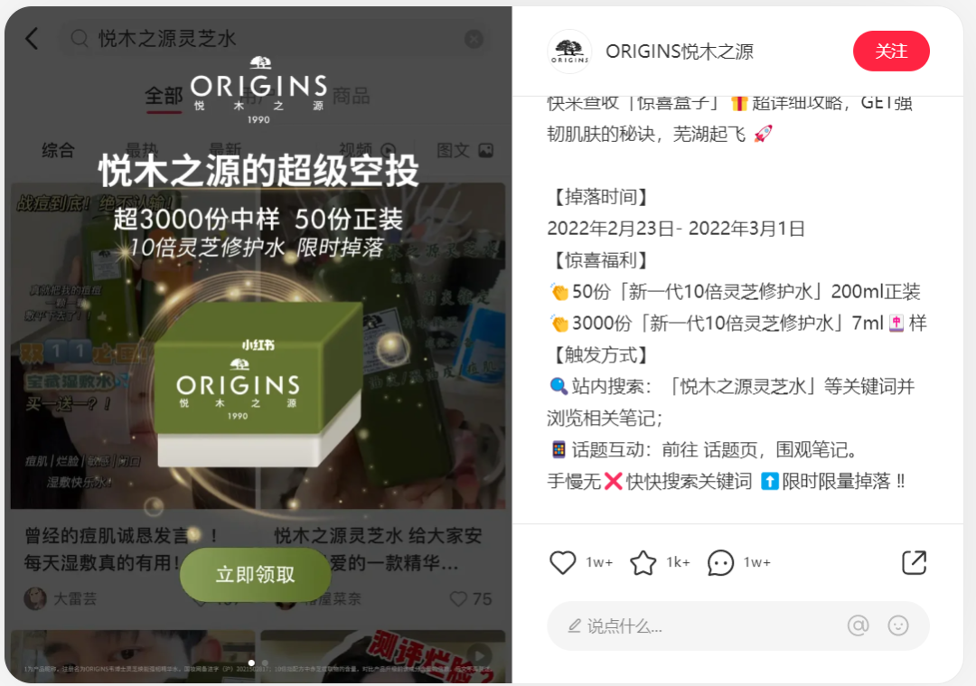 如何了解競品的投放節(jié)奏和預算？怎么結合制作自家的品牌投放方案？（內附模板）