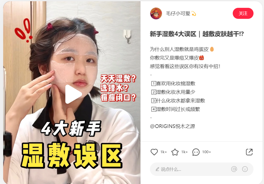 如何了解競品的投放節(jié)奏和預算？怎么結合制作自家的品牌投放方案？（內附模板）