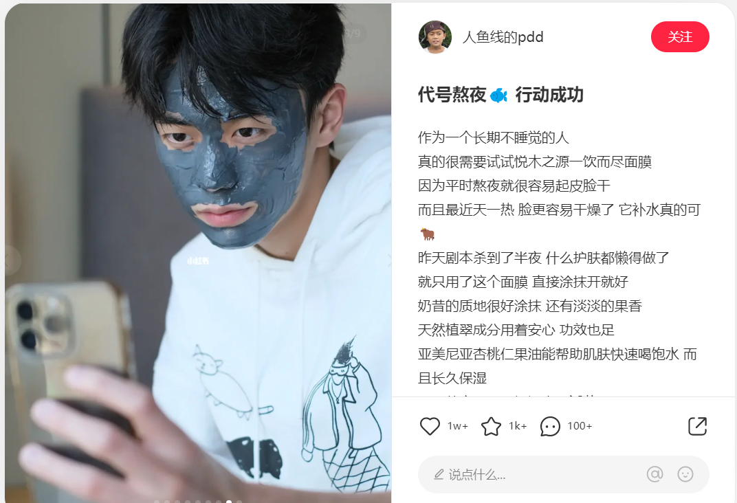 如何了解競品的投放節(jié)奏和預算？怎么結合制作自家的品牌投放方案？（內附模板）