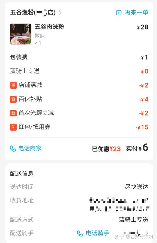 為何某些電商平臺(tái)有很多隱藏的購(gòu)物券，這是商家的優(yōu)惠還是平臺(tái)的優(yōu)惠？