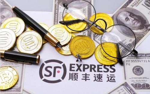 順豐公司跟電商掛鉤嘛？
