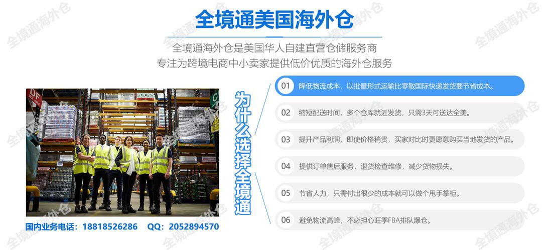 什么是海外倉(cāng)，海外倉(cāng)的優(yōu)勢(shì)在哪里？
