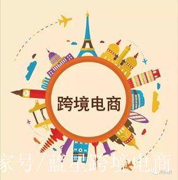 現(xiàn)在才開始做跨境電商晚了嗎？