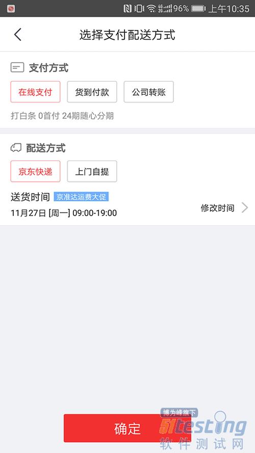 京東訂單顯示農(nóng)村電商是什么意思，在付款之前可以區(qū)分是不是農(nóng)村電商訂單嗎