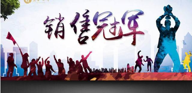 做什么銷售最賺錢？