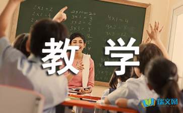 科學(xué)教學(xué)隨筆要怎么寫