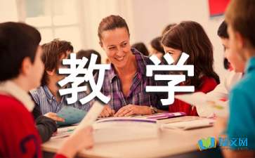 大班教育教學隨筆