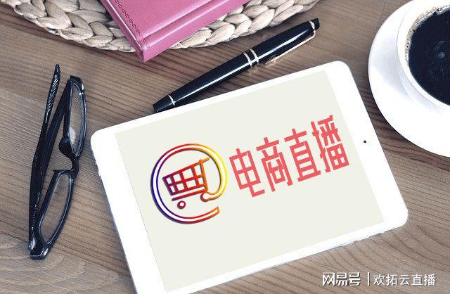 電商直播購(gòu)物在中國(guó)是價(jià)值數(shù)十億美元的產(chǎn)業(yè)，為何止還沒(méi)在歐美流行起來(lái)？